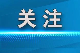 加时险胜！獭兔：你可能认为对阵活塞容易 但他们之后做出了回击